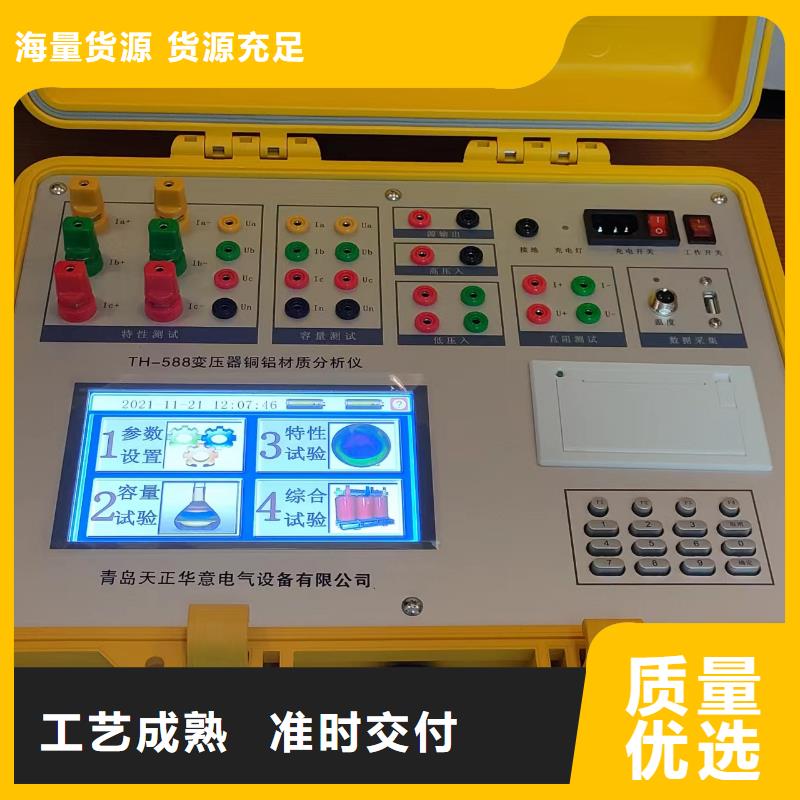 变压器测试台高压开关特性校准装置定制批发