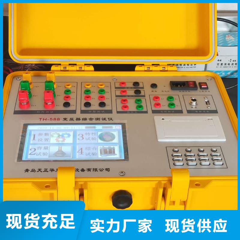 变压器测试台高压开关特性校准装置定制批发