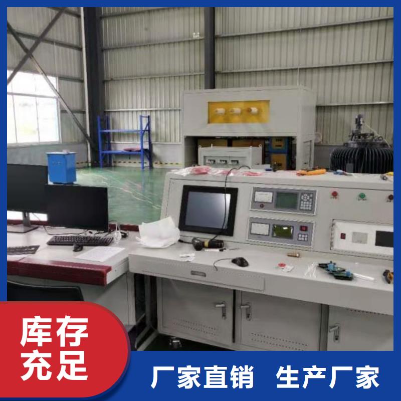 变压器测试台_【蓄电池充放电测试仪】打造好品质