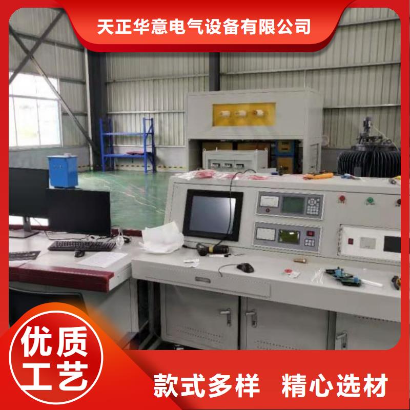 变压器测试台【交流标准功率源】型号齐全