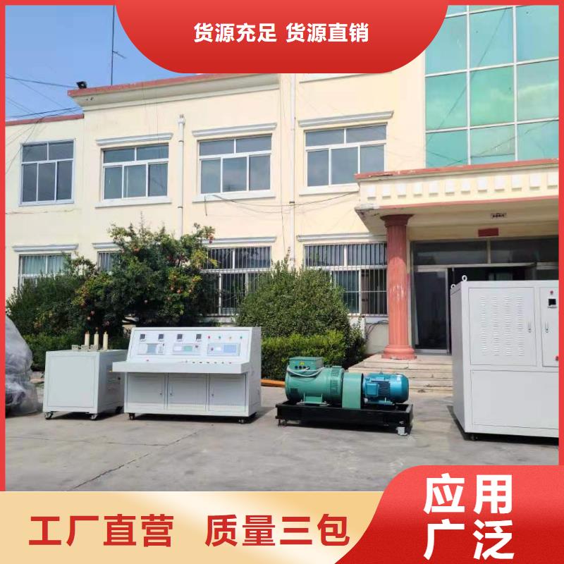 变压器测试台直流电阻测试仪实力雄厚品质保障