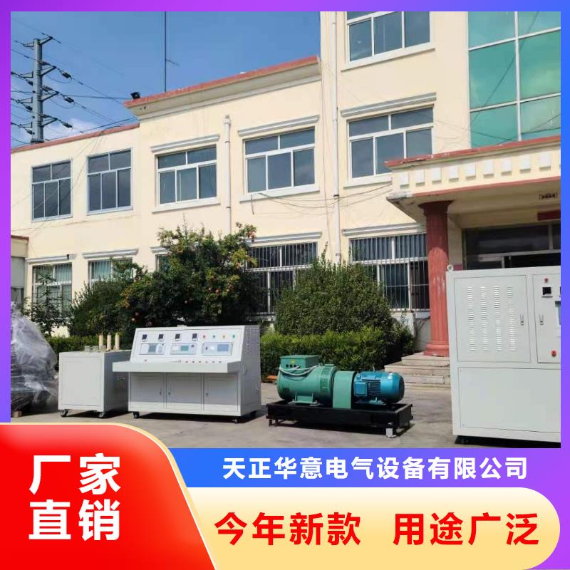 【变压器测试台,三相交直流指示仪表校验装置现货齐全售后无忧】