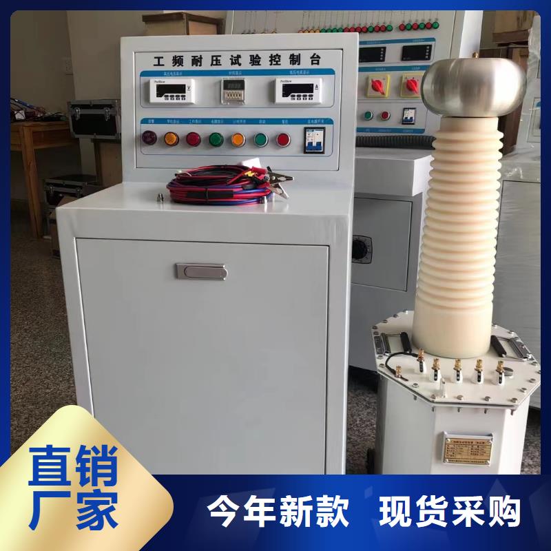 变压器测试台高压开关特性校准装置定制批发