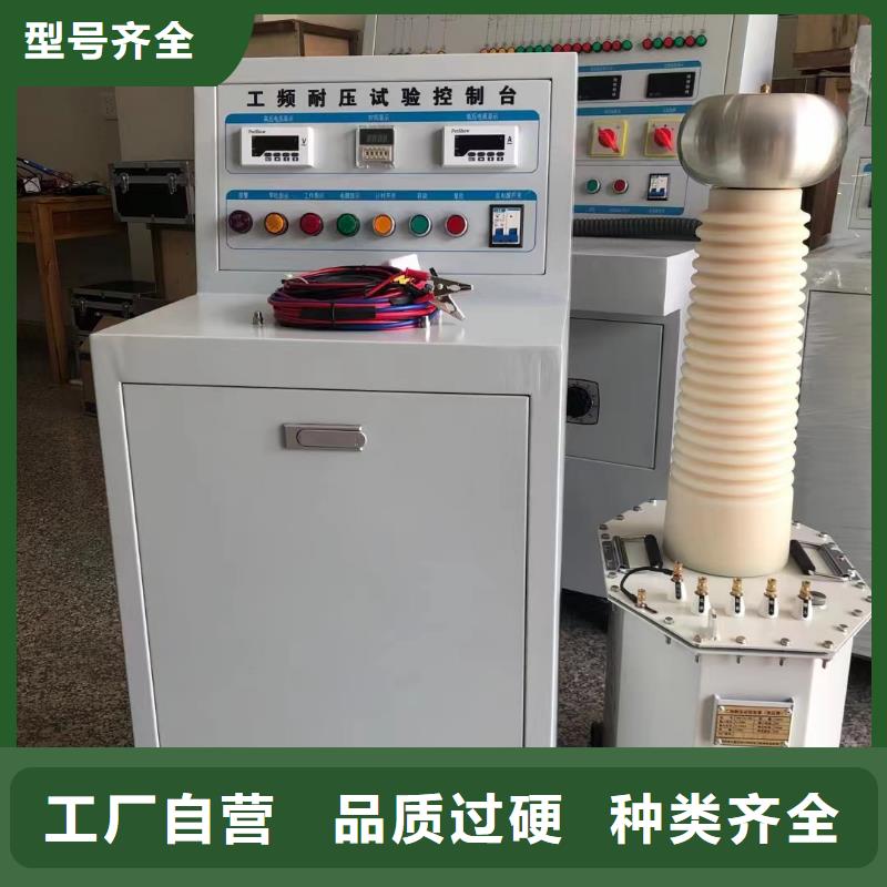 变压器测试台真空度测试仪诚信经营质量保证