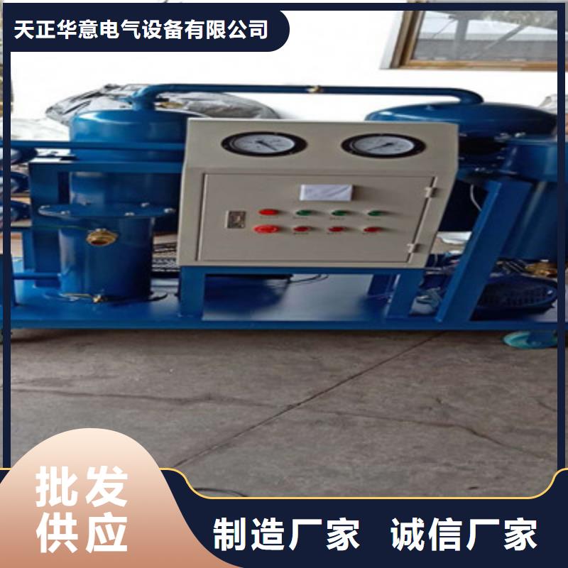 【滤油机-变压器直流电阻测试仪货源报价】