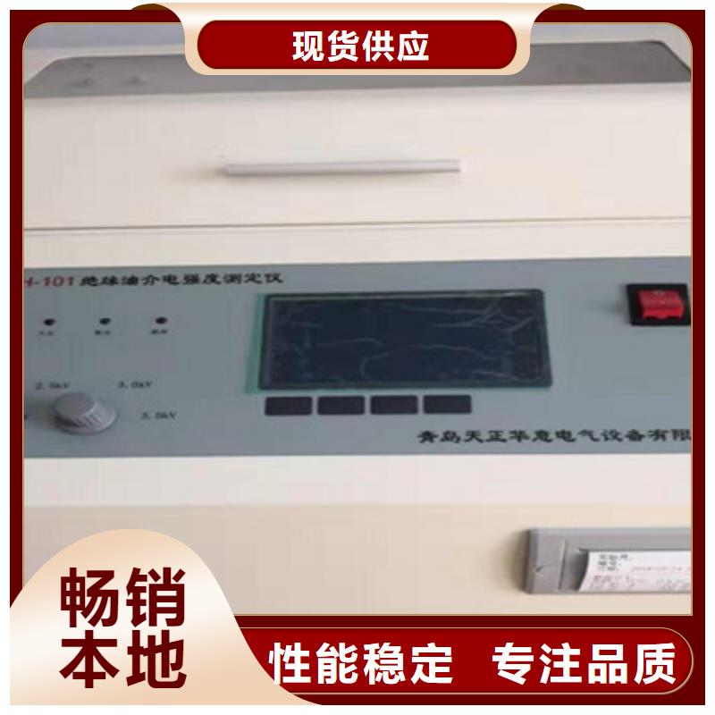 滤油机直流电阻测试仪自产自销