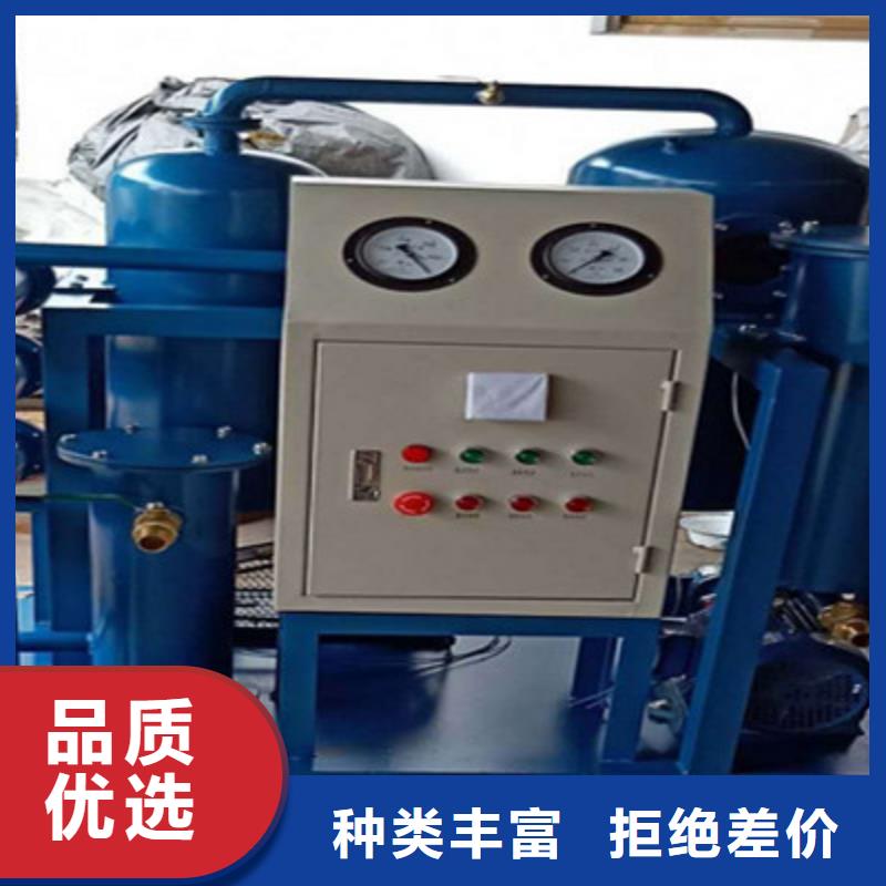 【滤油机变压器容量特性测试仪细节决定成败】