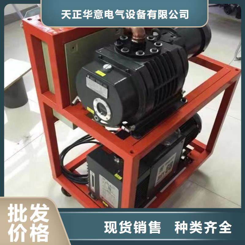 【滤油机变压器容量特性测试仪细节决定成败】