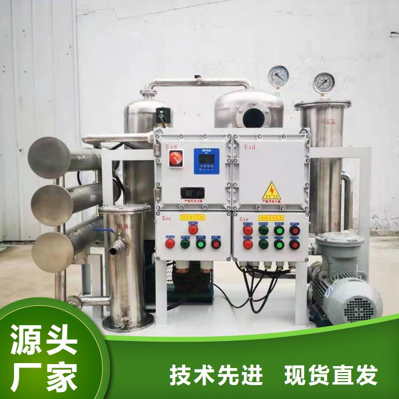 【滤油机-变压器直流电阻测试仪货源报价】