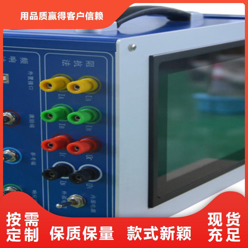 【变压器绕组变形测试仪蓄电池充放电测试仪严选好货】