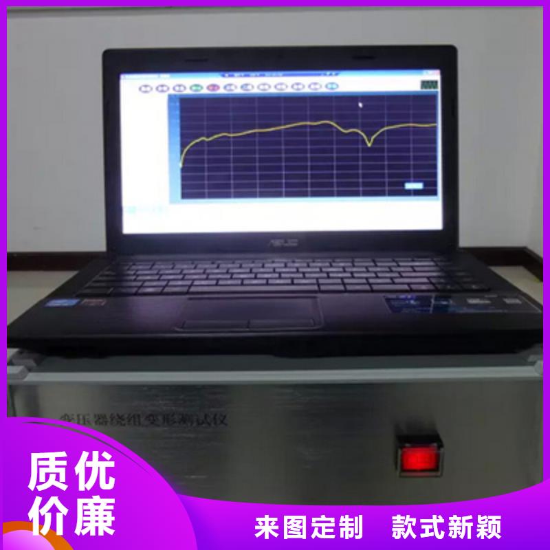 【变压器绕组变形测试仪】回路电阻测试仪无中间商厂家直销