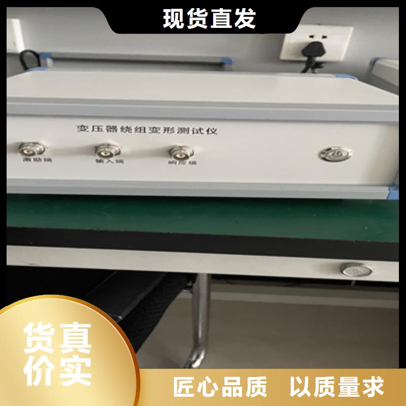 变压器绕组变形测试仪-三相交直流指示仪表检定装置适用范围广