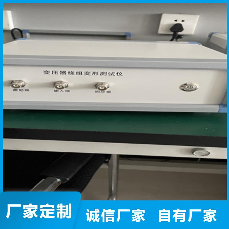 变压器绕组变形测试仪手持式直流电阻测试仪厂家直销供货稳定