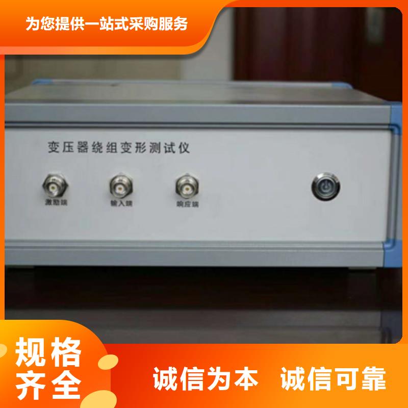 变压器绕组变形测试仪直流电阻测试仪型号全价格低