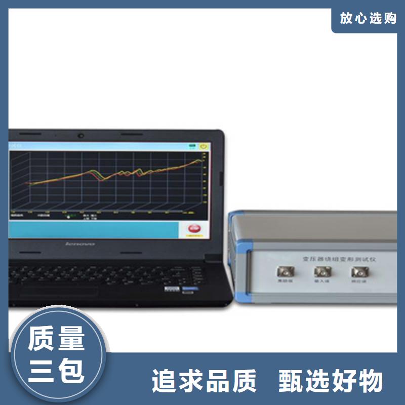 变压器绕组变形测试仪_蓄电池测试仪工厂批发