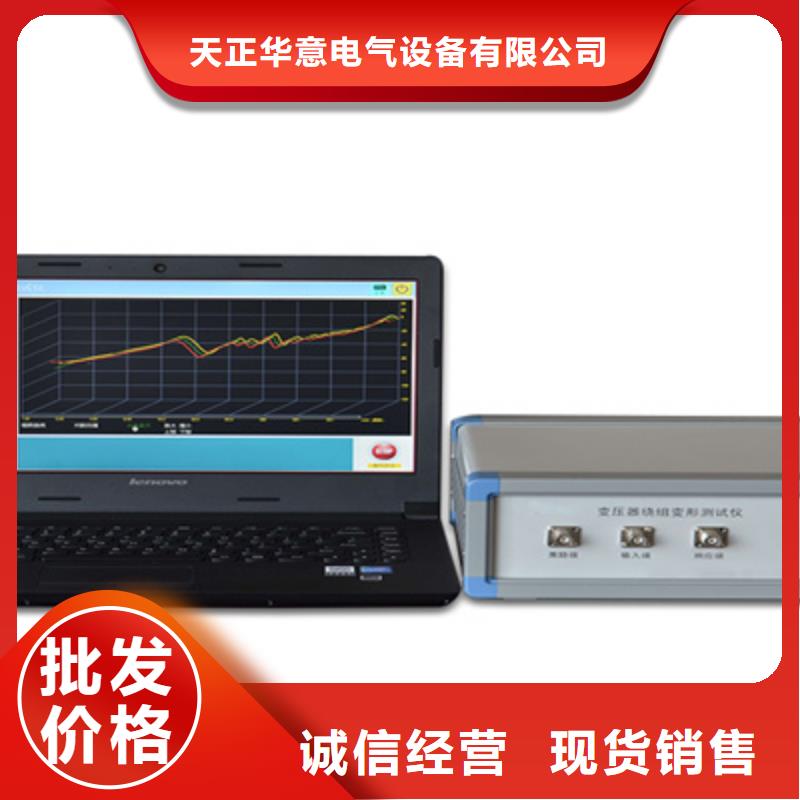 变压器绕组变形测试仪手持式直流电阻测试仪厂家直销供货稳定