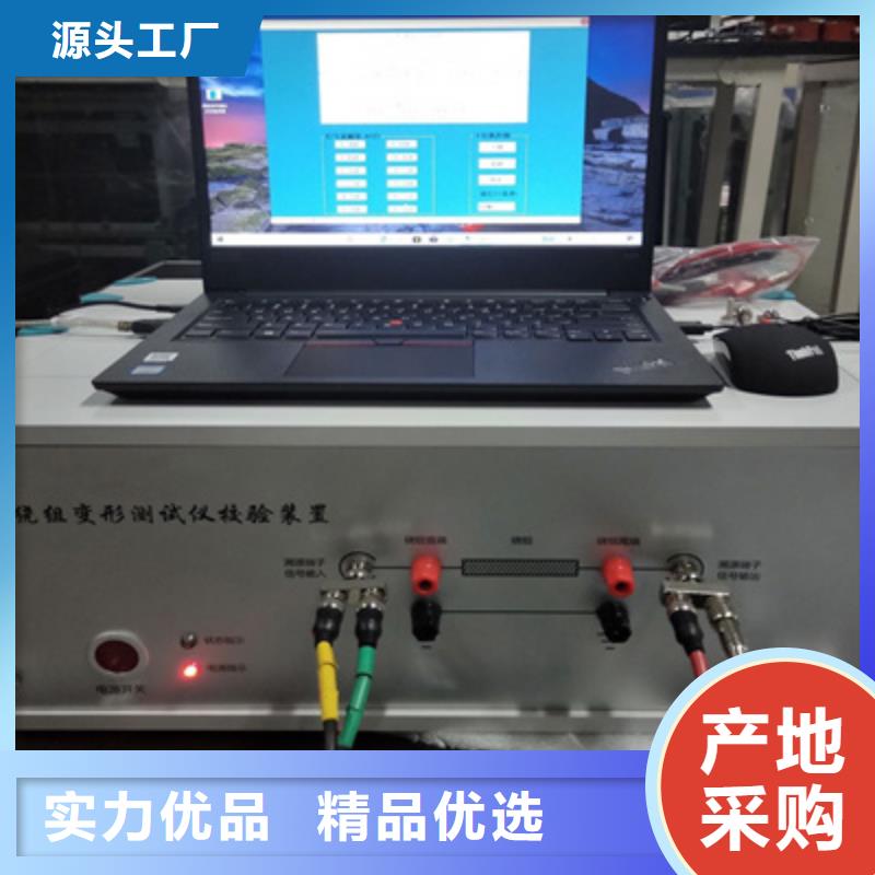 变压器绕组变形测试仪【电力电气测试仪器】真材实料诚信经营