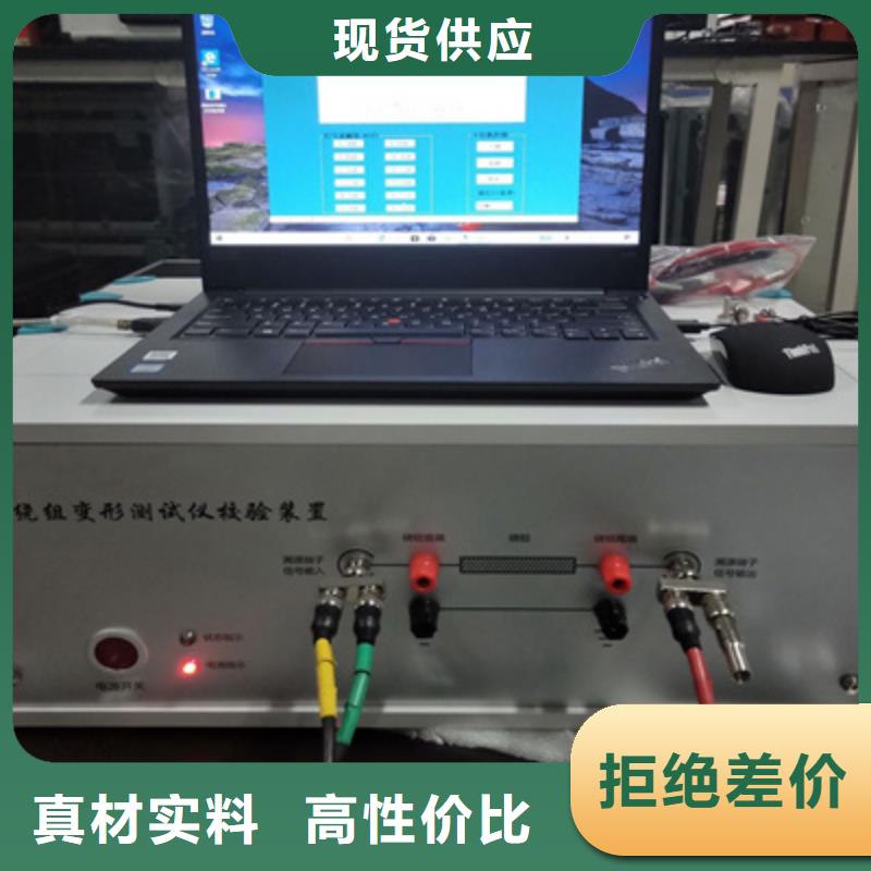 变压器绕组变形测试仪手持式直流电阻测试仪厂家直销供货稳定