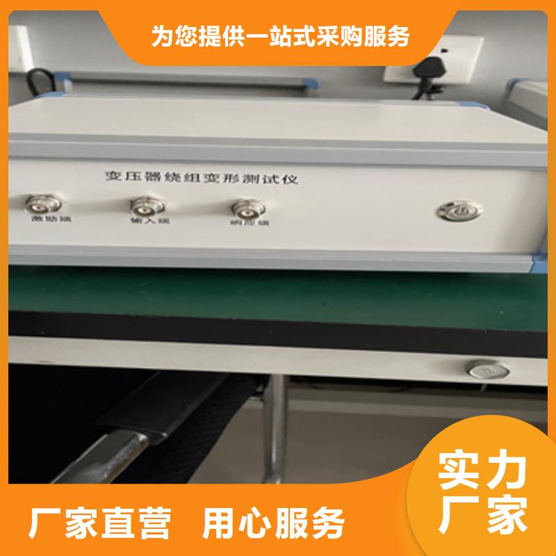 变压器绕组变形测试仪_蓄电池测试仪工厂批发