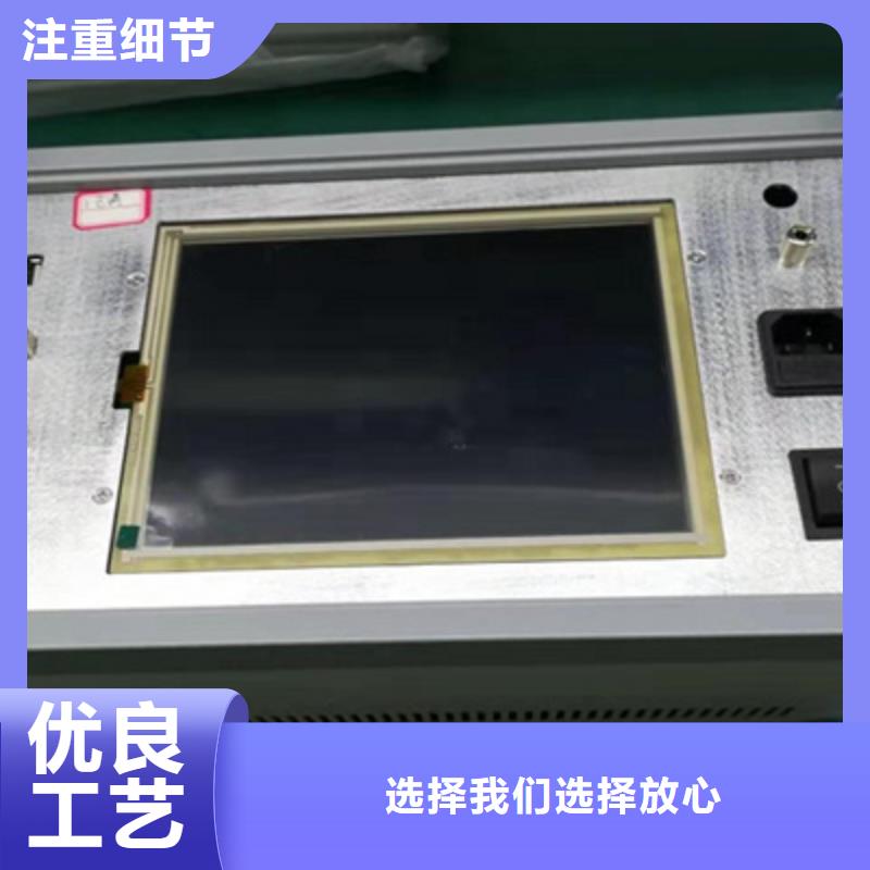 变压器绕组变形测试仪【电力电气测试仪器】真材实料诚信经营