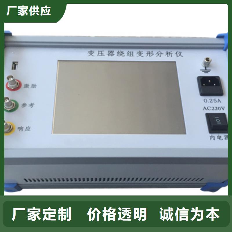 变压器绕组变形测试仪-三相交直流指示仪表检定装置适用范围广