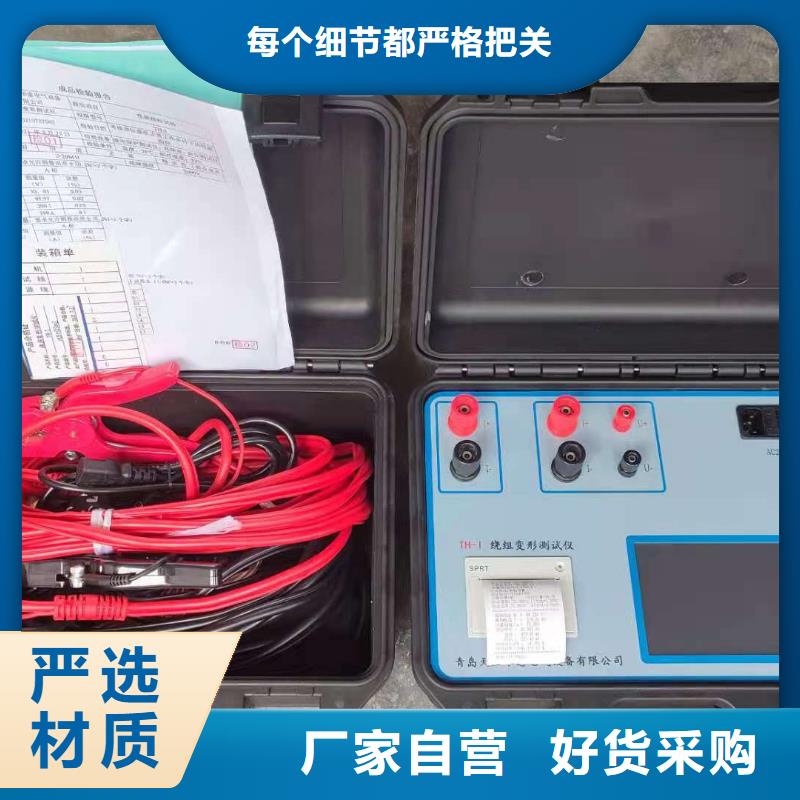 变压器绕组变形测试仪,录波分析仪快速物流发货