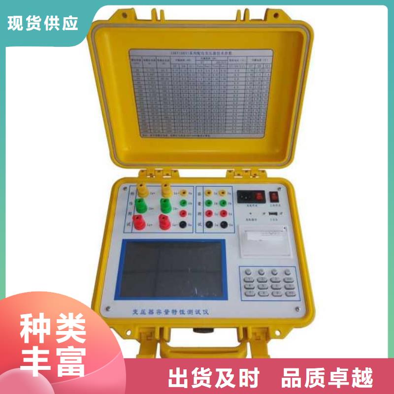 变压器绕组变形测试仪直流高压发生器制造厂家