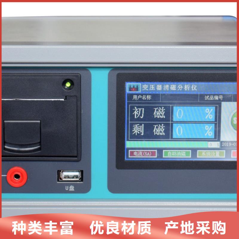 变压器绕组变形测试仪【电力电气测试仪器】真材实料诚信经营