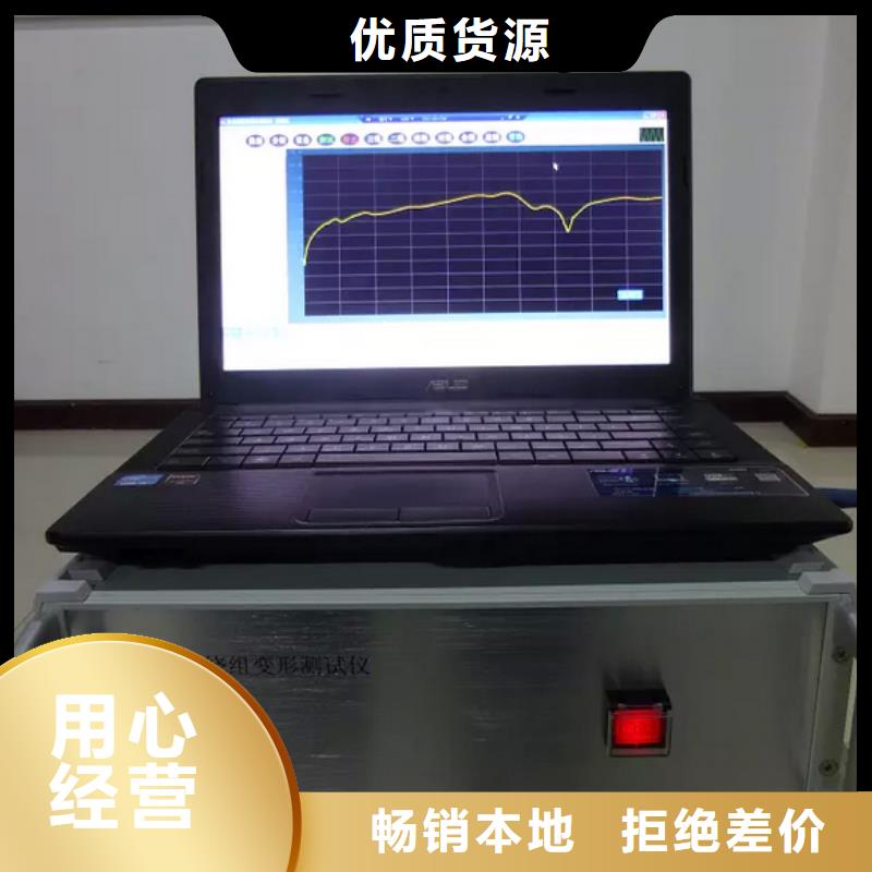 变压器绕组变形测试仪,录波分析仪快速物流发货
