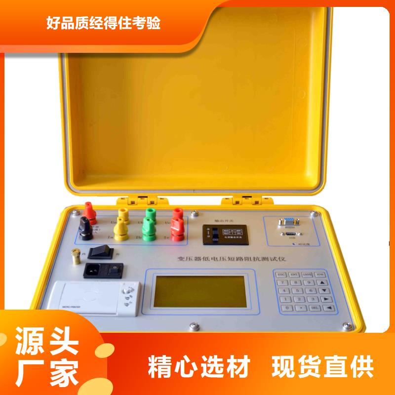 变压器绕组变形测试仪直流高压发生器制造厂家