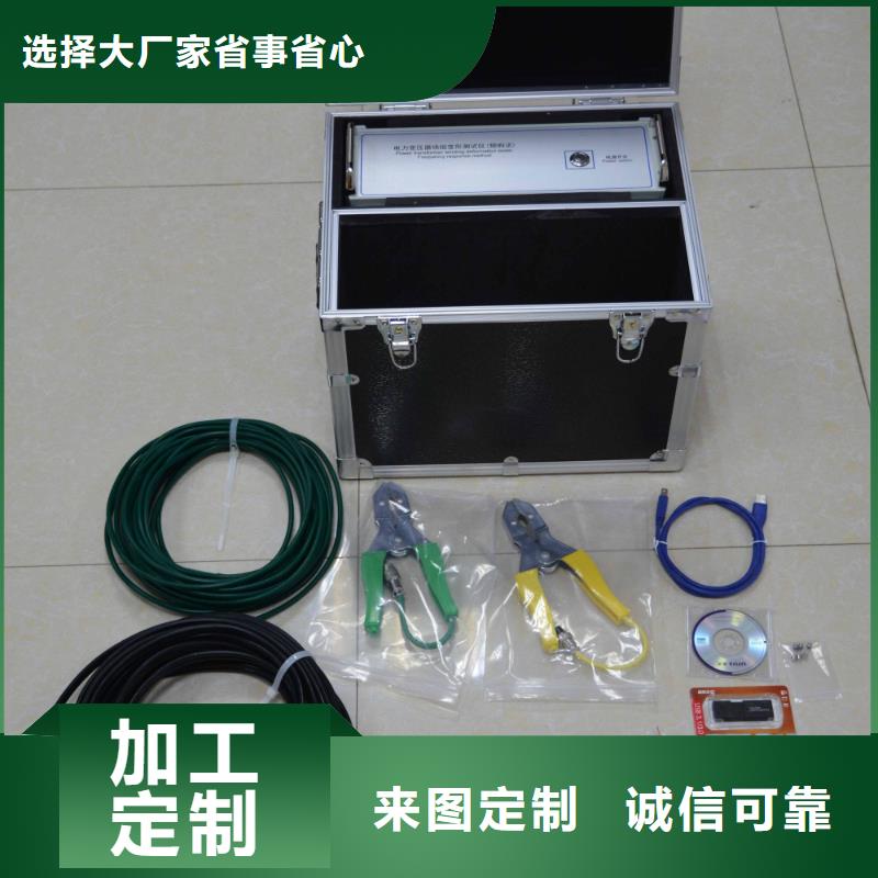 变压器绕组变形测试仪-三相交直流指示仪表检定装置适用范围广