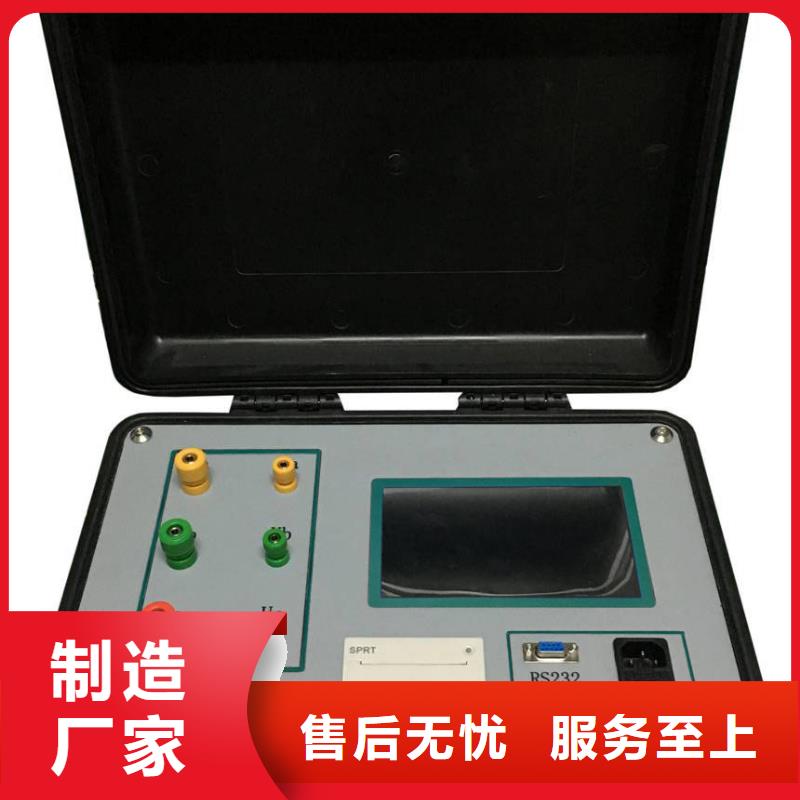 变压器绕组变形测试仪手持式直流电阻测试仪厂家直销供货稳定