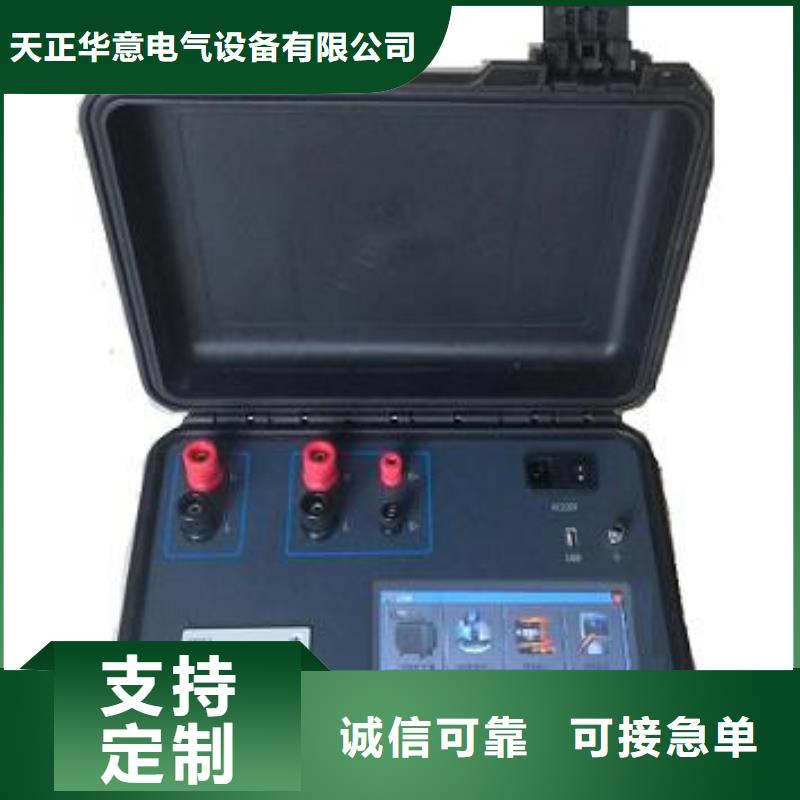 变压器绕组变形测试仪TH-0301交直流仪表校验装置一个起售