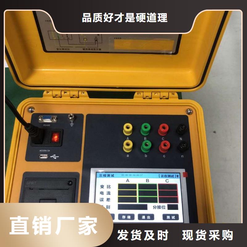 变压器绕组变形测试仪直流高压发生器制造厂家