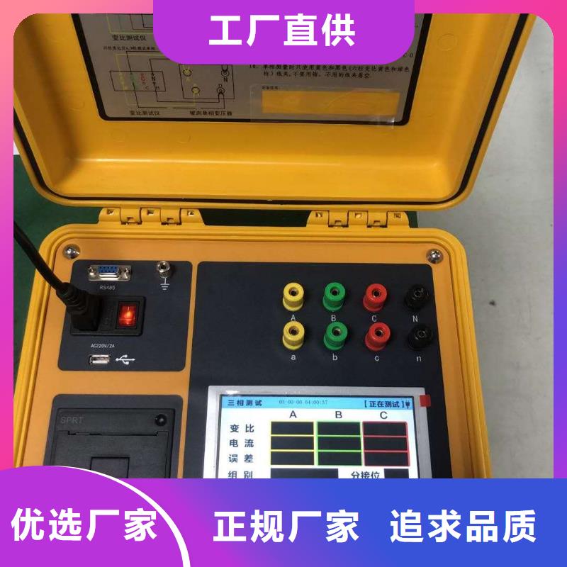 【变压器绕组变形测试仪蓄电池测试仪定制销售售后为一体】