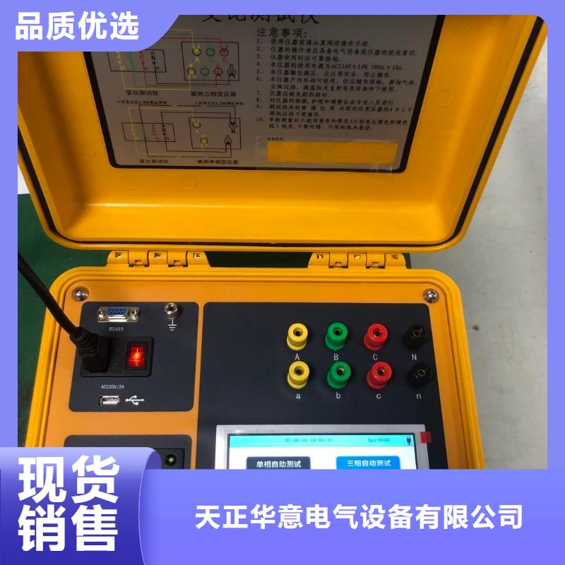 变压器绕组变形测试仪TH-0301交直流仪表校验装置一个起售