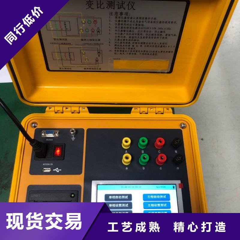 【变压器绕组变形测试仪蓄电池充放电测试仪严选好货】