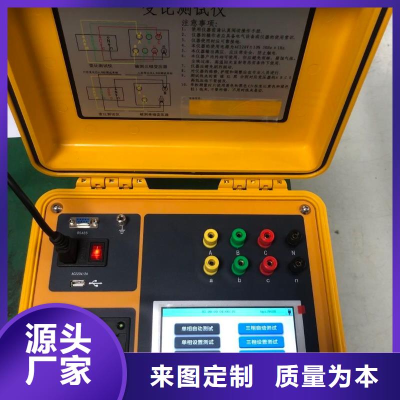 【变压器绕组变形测试仪蓄电池测试仪定制销售售后为一体】