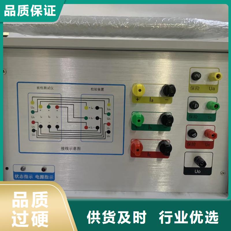 【变压器绕组变形测试仪蓄电池测试仪定制销售售后为一体】