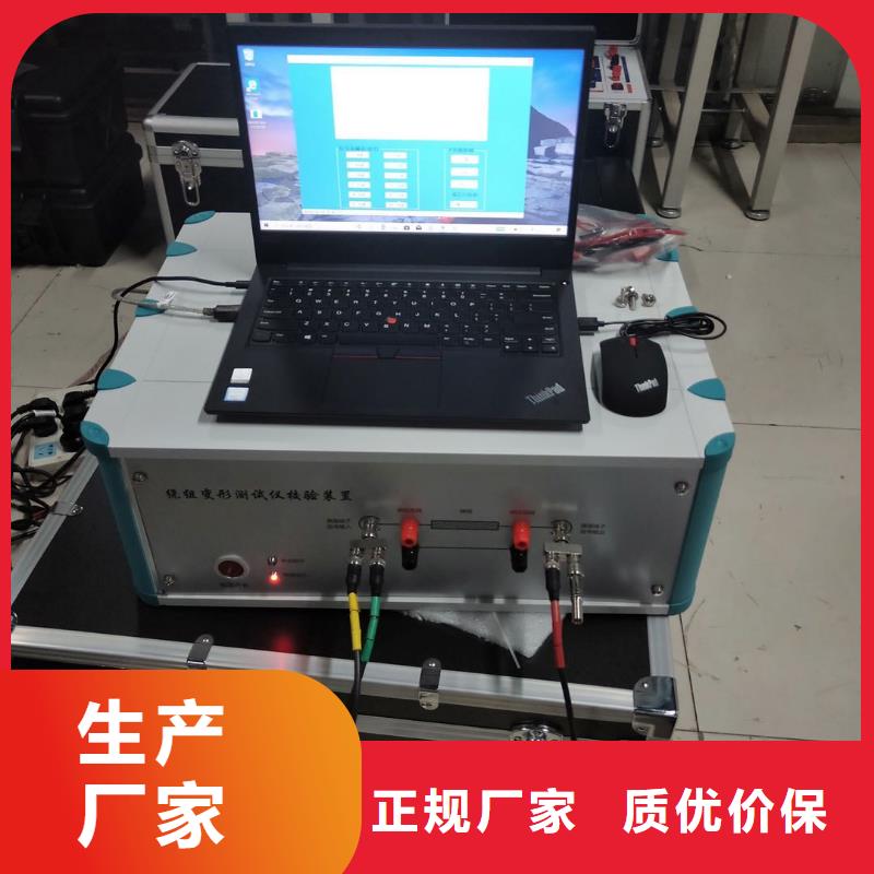 变压器绕组变形测试仪_蓄电池测试仪工厂批发
