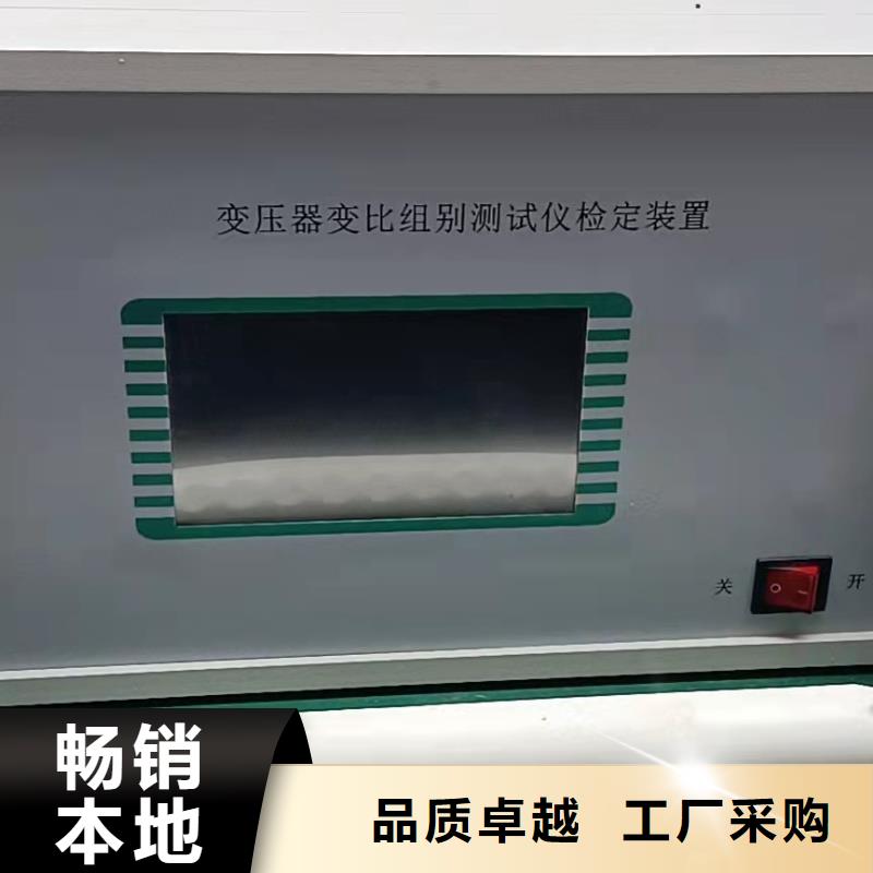 变压器绕组变形测试仪TH-0301交直流仪表校验装置一个起售