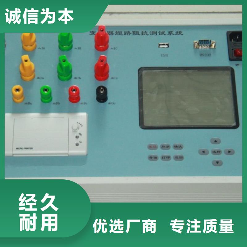 变压器绕组变形测试仪手持式直流电阻测试仪厂家直销供货稳定