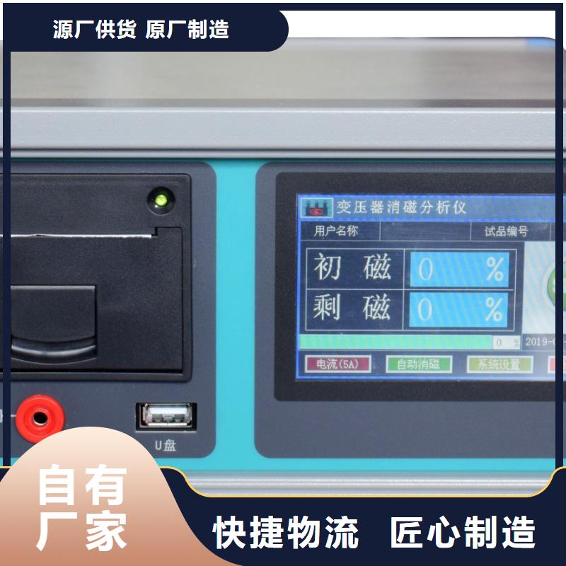 变压器绕组变形测试仪手持式直流电阻测试仪厂家直销供货稳定