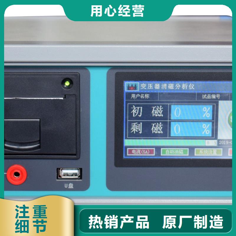 【变压器绕组变形测试仪】回路电阻测试仪无中间商厂家直销