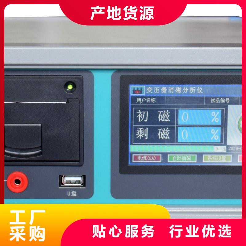 变压器绕组变形测试仪手持式直流电阻测试仪厂家直销供货稳定