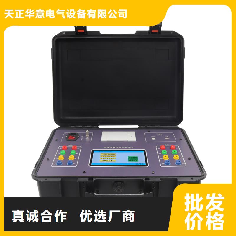 变压器绕组变形测试仪手持式直流电阻测试仪厂家直销供货稳定