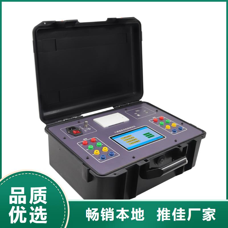变压器绕组变形测试仪【电力电气测试仪器】真材实料诚信经营