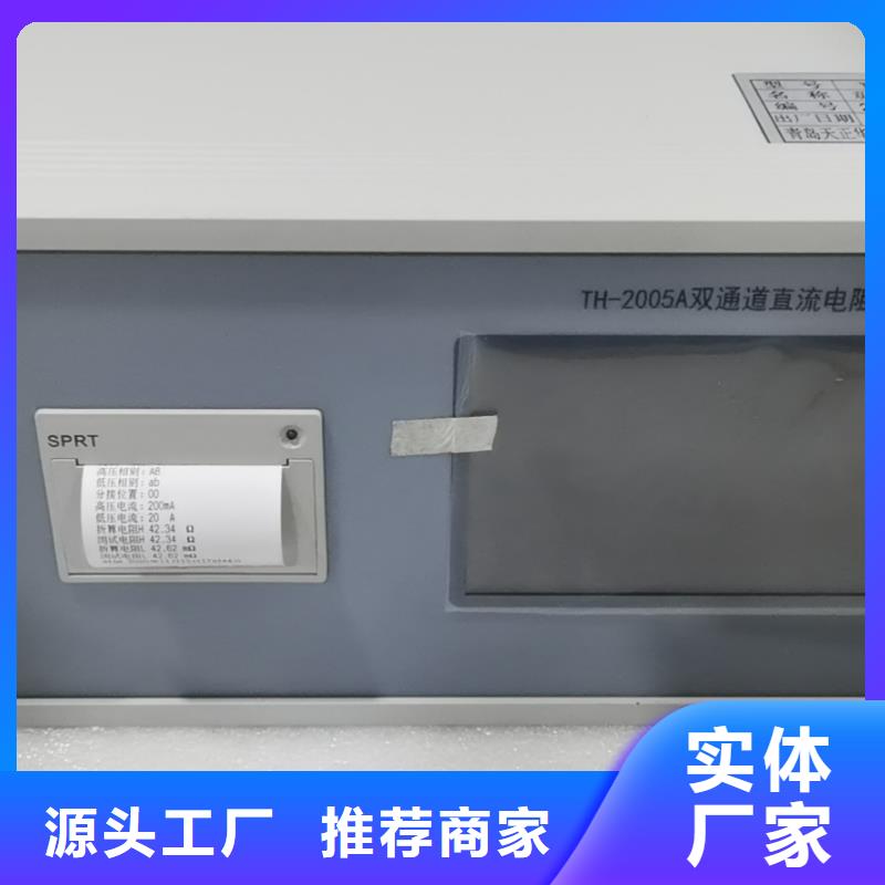 变压器绕组变形测试仪【电力电气测试仪器】真材实料诚信经营