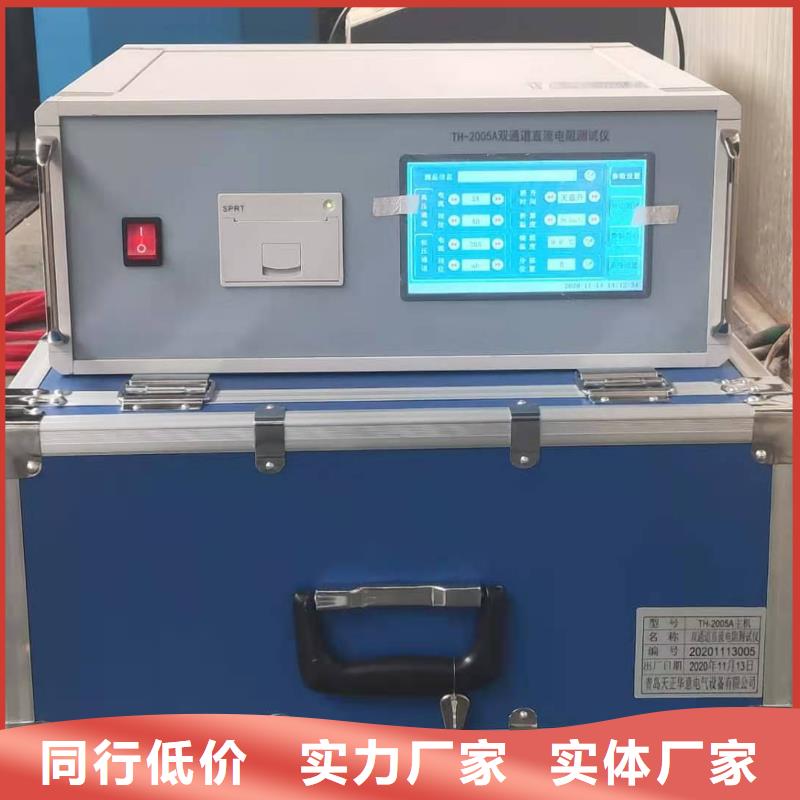 变压器绕组变形测试仪手持式直流电阻测试仪厂家直销供货稳定