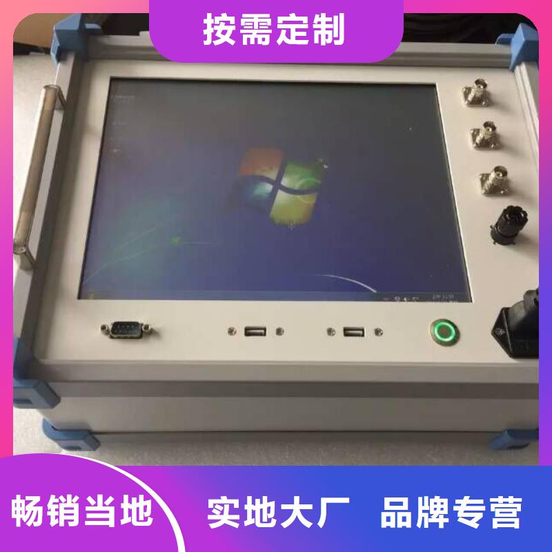 变压器绕组变形测试仪【电力电气测试仪器】真材实料诚信经营
